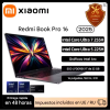 Portátil Xiaomi Redmi Book Pro 16 2025 Ultra 7 255H/Ultra 5225H Intel Arc Graphics 32 GB LPDDR5X 1T SSD 16 pulgadas 165 Hz 3.1K Pantalla